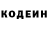 КЕТАМИН VHQ Garuses