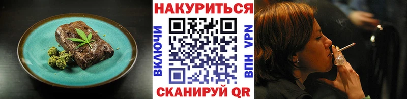 Cannafood марихуана  omg   Полесск 