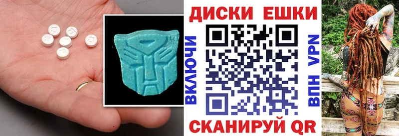 ЭКСТАЗИ Cube мориарти формула Полесск