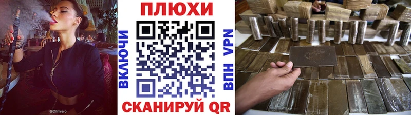 купить  цена  Полесск  shop телеграм  Гашиш Premium 