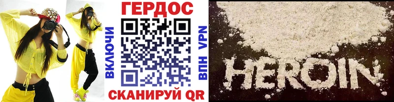 ГЕРОИН герыч  гидра   Полесск 
