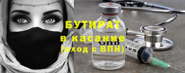 apvp Гусиноозёрск