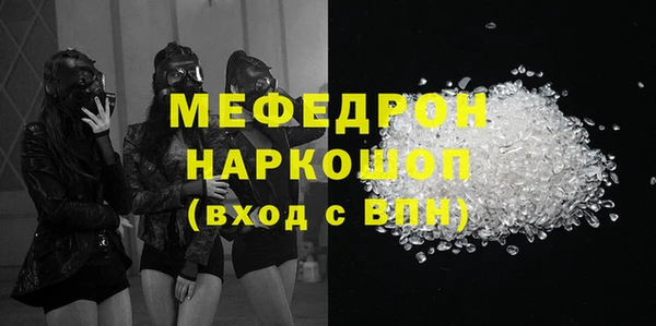 крисы Гусь-Хрустальный