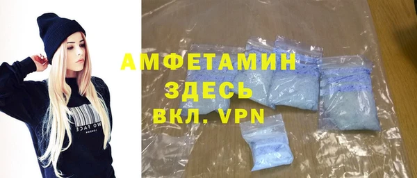 apvp Гусиноозёрск