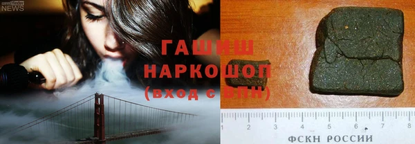 крисы Гусь-Хрустальный