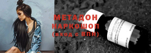 дурь Усмань