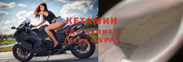 apvp Гусиноозёрск