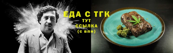 крисы Гусь-Хрустальный