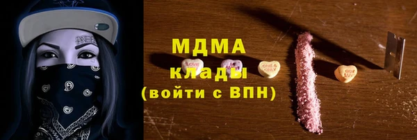 синтетический гашиш Усолье-Сибирское