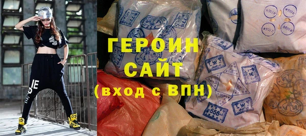 apvp Гусиноозёрск