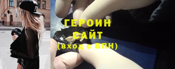 apvp Гусиноозёрск
