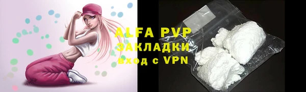 Альфа ПВП Сосновка