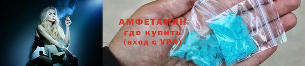 apvp Гусиноозёрск