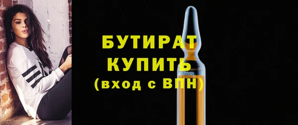 spice Новодвинск