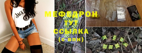 мяу мяу мука Сосновый Бор