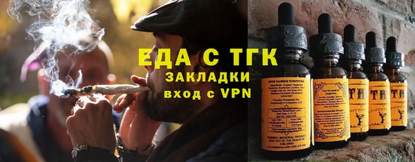 мяу мяу кристалл Сосновоборск