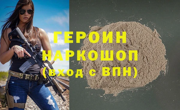 apvp Гусиноозёрск