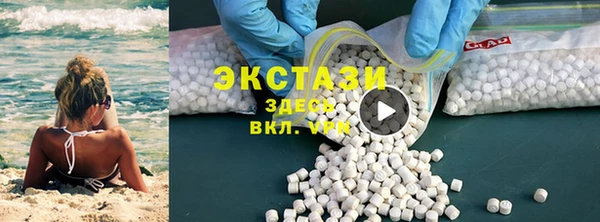 крисы Гусь-Хрустальный
