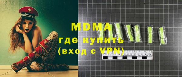 apvp Гусиноозёрск