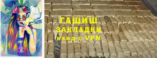 apvp Гусиноозёрск