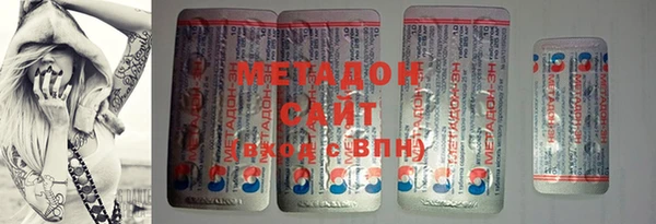 apvp Гусиноозёрск