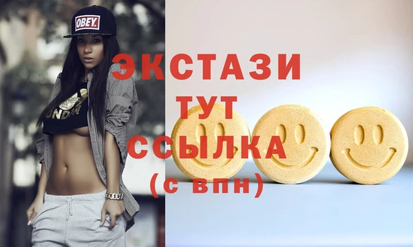 метамфетамин Новозыбков