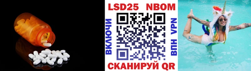 ЛСД экстази кислота ОМГ ОМГ маркетплейс Полесск