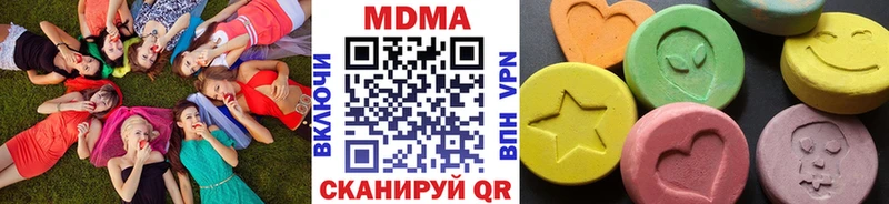 МДМА кристаллы  где купить наркоту  kraken зеркало  Полесск 
