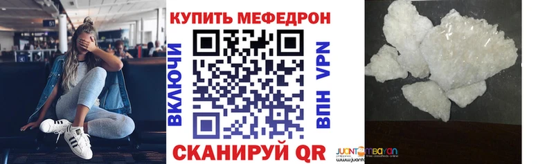 OMG вход  Полесск  Мефедрон мука  наркотики 