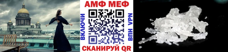 Первитин пудра  Полесск 