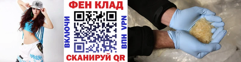 Метамфетамин винт Полесск