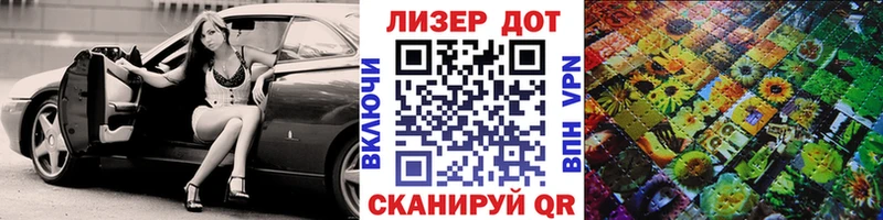 Марки 25I-NBOMe 1,8мг  Полесск 