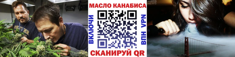 Дистиллят ТГК концентрат  цена наркотик  Полесск 