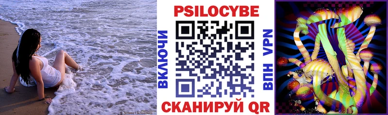 Псилоцибиновые грибы Cubensis гидра ССЫЛКА Полесск