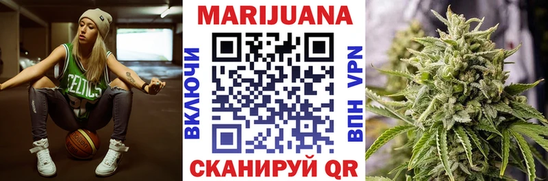 Бошки Шишки семена  Полесск 